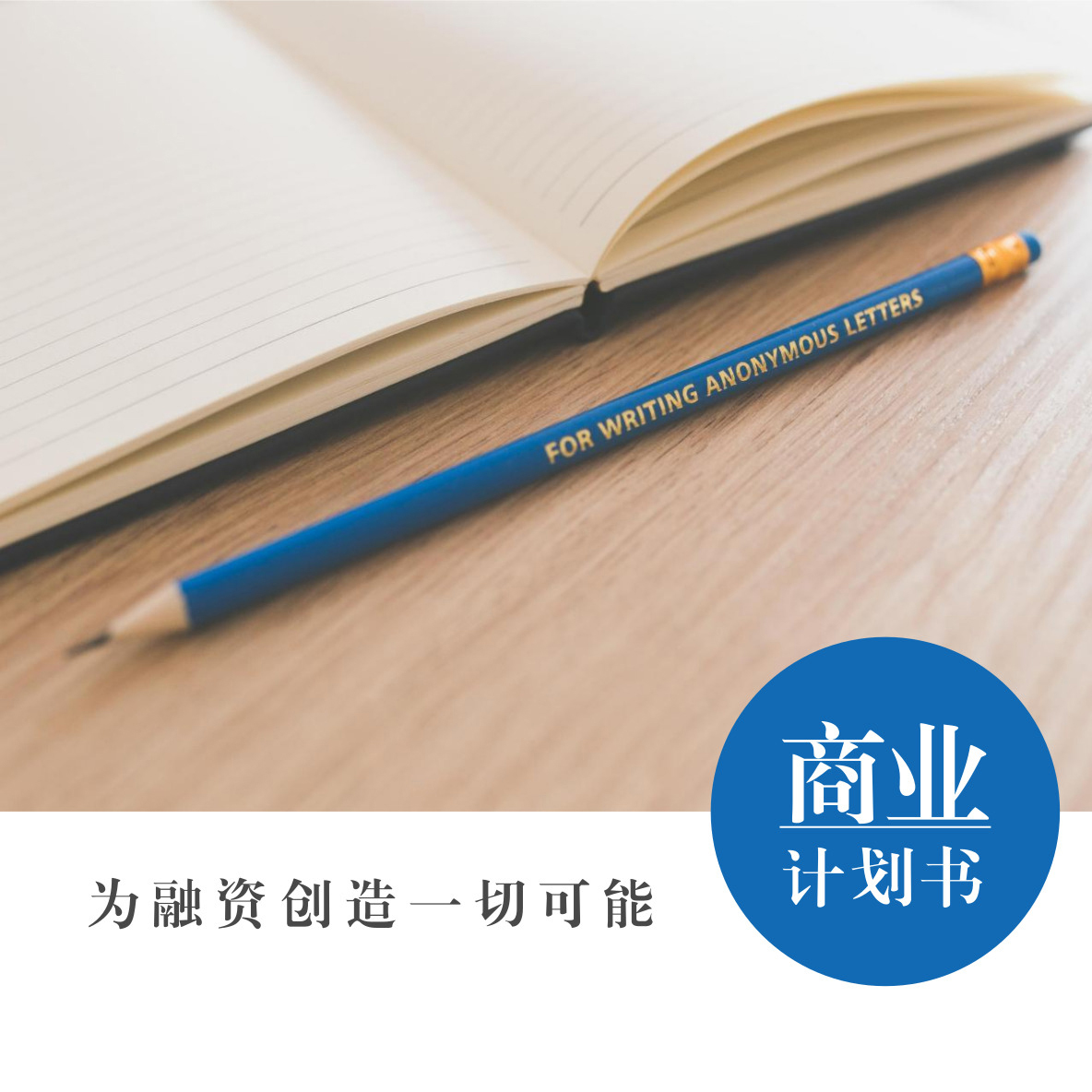 段經(jīng)理 段經(jīng)理